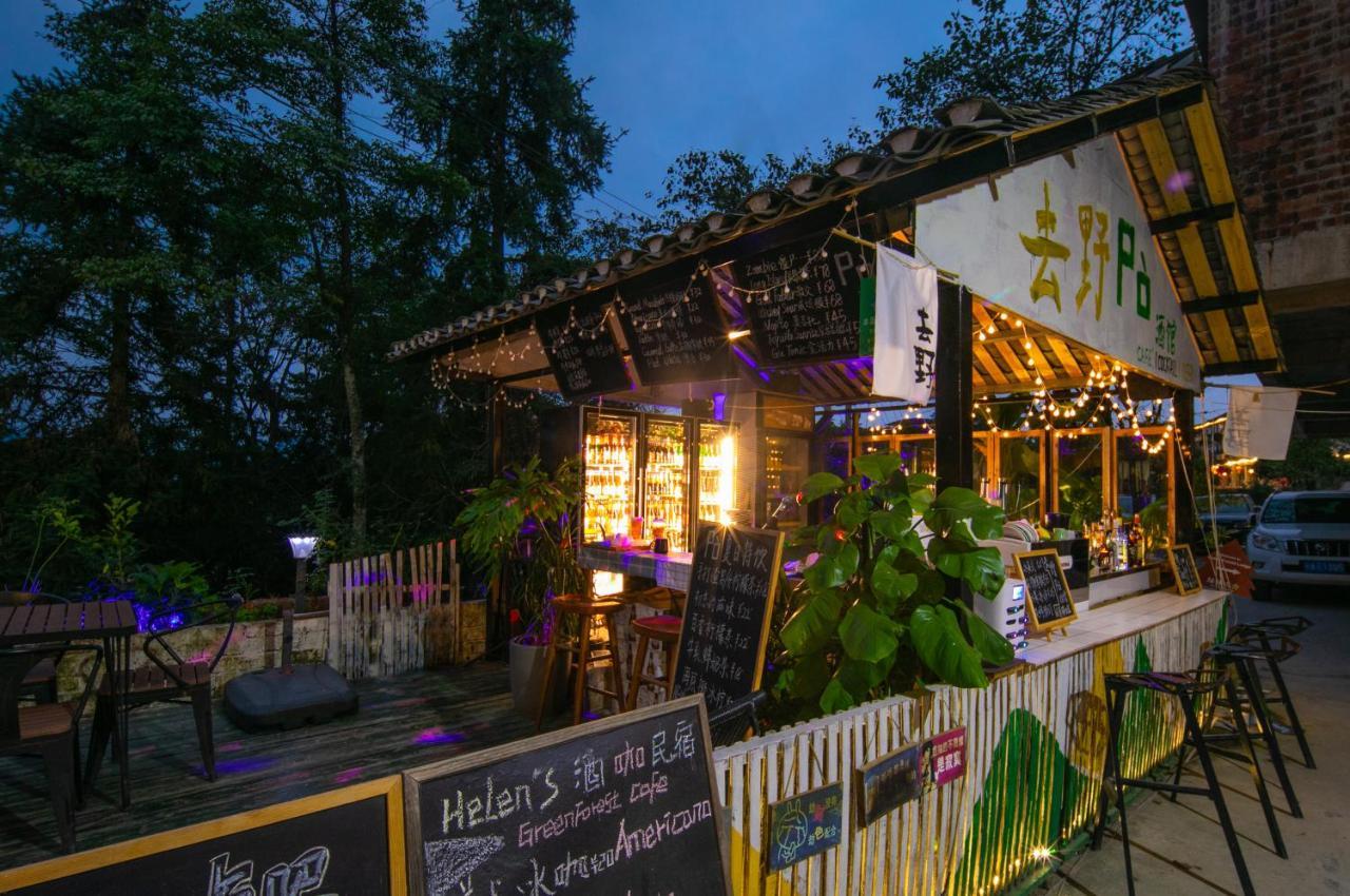 Helen'S Cozy Inn Луншэн Экстерьер фото